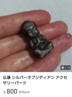 ポンポン様 専用のサムネイル