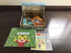 こどもチャレンジ　ほっぷのサムネイル