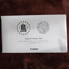 国立科学博物館　特別展　鳥展　 カレンダーのサムネイル