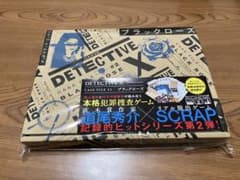 DETECTIVE X CASE FILE #2 ブラックローズのサムネイル