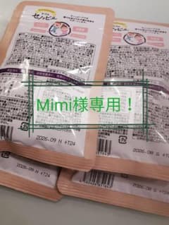 ⭐️Mimi様専用です⭐️セノッピー 4袋セットのサムネイル