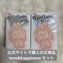 Big into Energy LOVE HAPPINESS セットのサムネイル