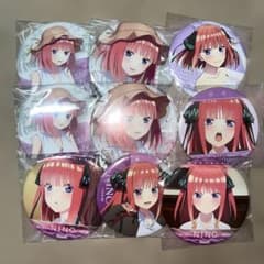 五等分の花嫁 中野二乃 缶バッジ 9点 まとめ売り - メルカリ