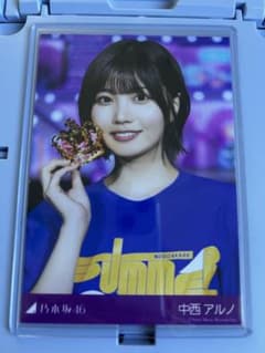 乃木坂46 中西アルノ プレミアム生写真 会場撮り下ろし写真 乃木坂46 中西アルノ プレミアム生写真 会場撮り下ろし写真 - メルカリ
