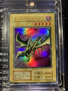 ⭐︎極美品/コレ整理⭐︎遊戯王 カースオブドラゴン 初期ウルトラ