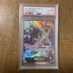 ワンピースカードゲーム 光月おでん psa10 - メルカリ