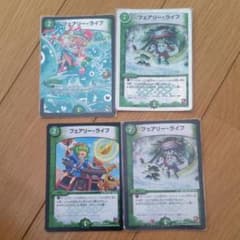 フェアリーライフプロモ　おまけ付きのサムネイル