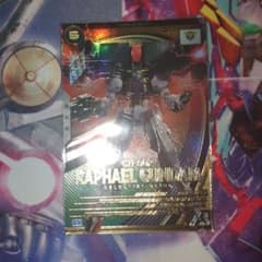 ガンダムアーセナルベース ラファエルガンダム Uのサムネイル