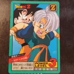ドラゴンボール カードダスのサムネイル