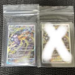 [本日特価]ミュウツーVstar sarのサムネイル