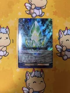 煌結晶 RRR - メルカリ