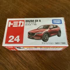 タカラトミー トミカ No．24 マツダ CX－5のサムネイル
