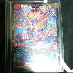 超美品 オウギンガのサムネイル