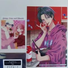 春の嵐とモンスター　クリアカード　バレンタインブロマイドのサムネイル