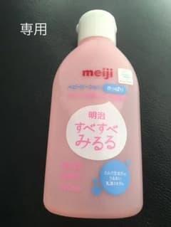 【meiji】すべすべみるる120mLのサムネイル