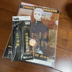 三ツ谷隆 くじのサムネイル