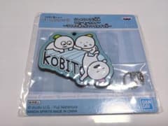 うさぎの家の上でひるねする会 にしむらゆうじ作品 ラバーキーホルダー