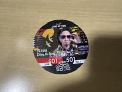 CHING HO TUNG DARTSLIVE カプセル 2026 Vol.2のサムネイル
