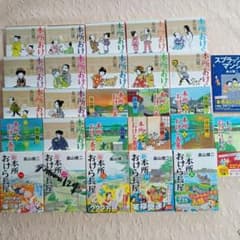 畠山健二　新 本所おけら長屋　5巻　迄　既刊全25冊　外伝　スプラッシュマンシ 畠山健二 新 本所おけら長屋 5巻 迄 既刊全25冊 外伝 スプラッシュ