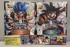ドラゴンボール フュージョンワールド 公式カードカタログ 1st 2nd