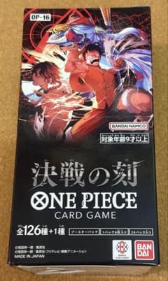 ONE PIECEカード決戦の刻 ブースターパック 1BOX 未開封初期テープ付のサムネイル