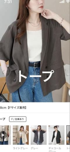 ライトテックリネン半袖シャツジャケット 夏用ジャケット トープ