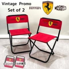 【非売品・当時物】フェラーリ マニエッティマレリ 折りたたみ椅子 2脚セット ハーデン様【非売品・当時物】フェラーリ マニエッティマレリ