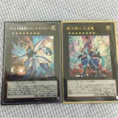 遊戯王 ギャラクシーアイズのサムネイル