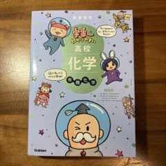 ゴリラァ様 リクエスト 2点 まとめ商品のサムネイル
