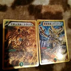 ディエルマスターズのサムネイル