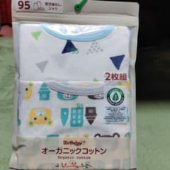 肌着 男の子 オーガニックコットン ランニングのサムネイル