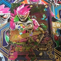 ガンバライジングG6弾LRSP仮面ライダーエグゼイドのサムネイル