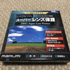 105mmスーパーレンズ保護 マルミ製のサムネイル