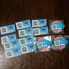 アイクレオ　ポイントシールのサムネイル