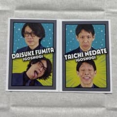 よしもとコレカ7th】囲碁将棋 - メルカリ