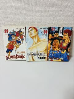 初版】スラムダンク セット 29巻30巻31巻 SLAM DUNK - メルカリ