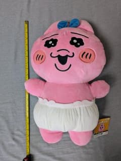 おぱんちゅうさぎ 超超BIG DXぬいぐるみ 約48cm アミューズメント景品のサムネイル