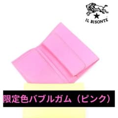 IL BISONTE☆ピンク☆レザー☆コンパクト長財布☆バブルガム 