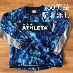 ATHLETA アスレタ　ピステ　150のサムネイル