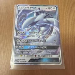 ルギアGX ポケモンカード 190HP - メルカリ