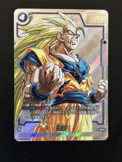 SB02-023 孫悟空 パラレル manga マンガブースター02 - メルカリ