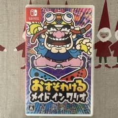 Switch おすそわける メイドインワリオのサムネイル