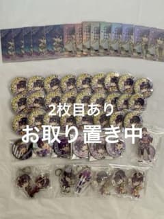 すとぷり ななもり。 グッズ まとめ売りセットのサムネイル