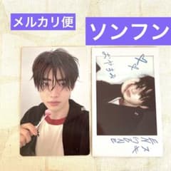 ENHYPEN ソンフン　トレカ　チェキ　Japanのサムネイル