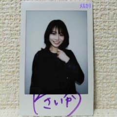 河北彩花 ( 河北彩伽 ) 「直筆」サイン入りチェキ ⑦ 最新作写真集