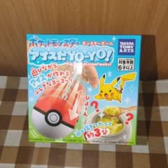 ポケットモンスターアイスだヨーヨー