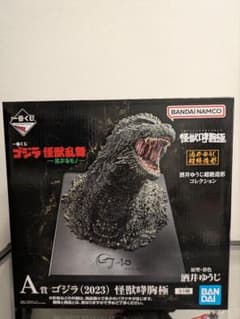 BANDAI ゴジラ (2023) フィギュアのサムネイル