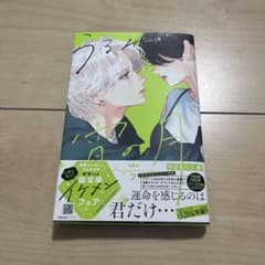 うるわしの宵の月　7巻のサムネイル