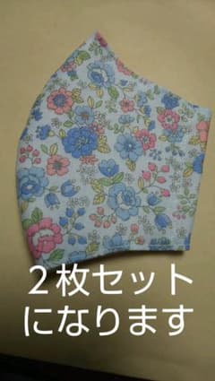 インナーマスクのサムネイル