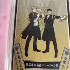 ハイキュー 梟谷学園高校 クリアファイル 赤葦京治　木兎光太郎のサムネイル